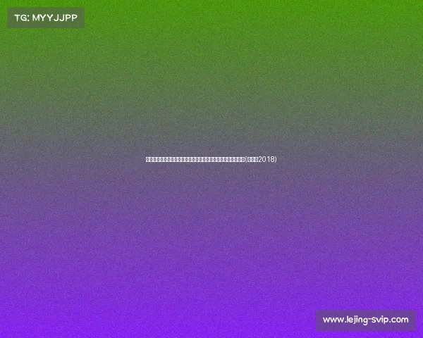 韩媒报道:孙兴慜与李刚仁有望首发出战中国,争夺种子队资格(孙兴慜2018)