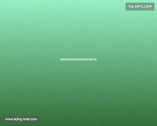 齐尔克泽加盟曼联,拜仁收入超欧并获二转分成(齐尔奇 拜仁)