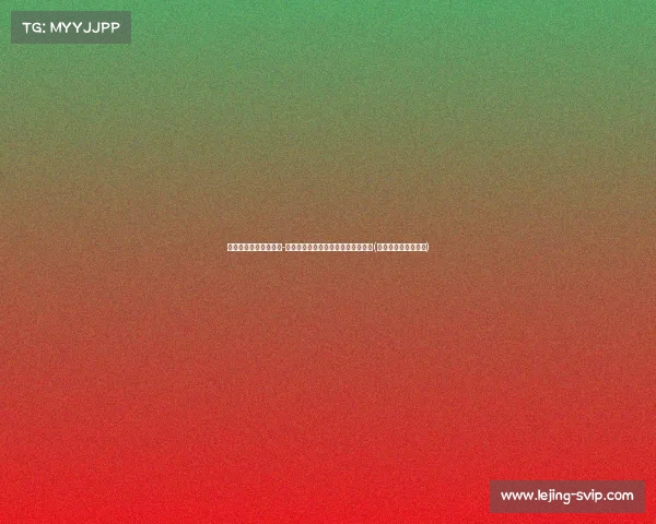 魔术用签选中安东尼奥-里夫斯,交易至鹈鹕换取未来互换权(安东尼被交易至湖人)